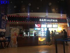 -博纳国际影城(乐和城店)