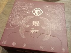 -锡和无锡菜(景丽苑店)