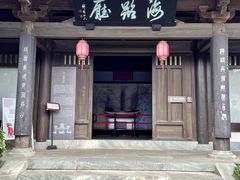 门面-高佳庄·舟山海鲜(海景旗舰店)