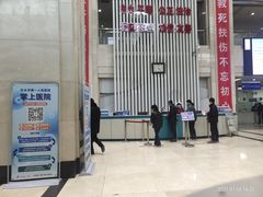 -天水市第一人民医院