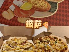 -必胜客(大悦城店)