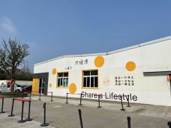 -前小桔亲子创意农场·草莓采摘·露营烧烤