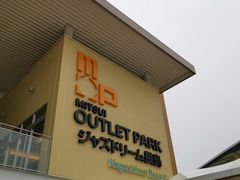 -三井奥特莱斯购物城(爵士之梦长岛店)