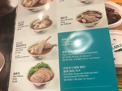 菜单-松發肉骨茶(先得坊店)
