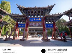 -张掖大佛寺景区