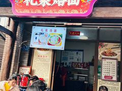 -茯茶镇