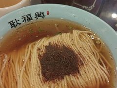 -耿福兴(凤凰美食街店)
