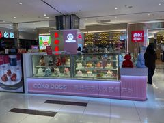 门面-CAKE BOSS 蛋糕老板(西单君太百货店)
