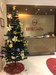 -银座Calla日式美容沙龙