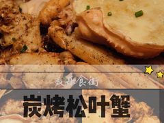 炭烤松叶蟹-美乐食街(小南店)