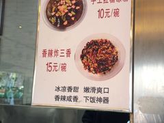 -清真·二嫂子煎饼果子(鼓楼旗舰形象店)
