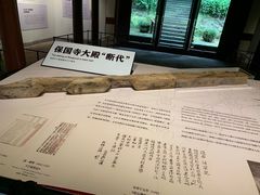 -宁波市保国寺古建筑博物馆