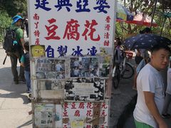 -南丫岛