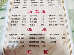 菜单-华春餐馆(鱼山路店)