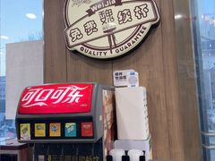 -魏家凉皮(祈年大厦店)