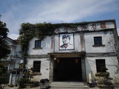 -丝绸小镇荻港古村