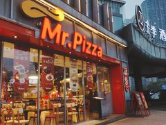 门面-Mr.Pizza米斯特比萨(合肥一九一二街区店)
