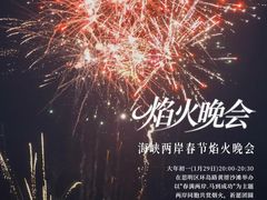-厦门悦华酒店