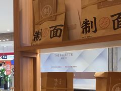 -味千拉面(瑞虹生活广场店)