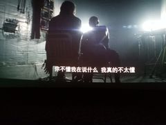 -横店电影城横影巨幕S-PLUS(港悦广场店)