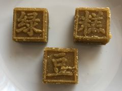 -泸溪河桃酥(秦淮夫子庙一店)