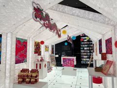 -PAGEONE(北京坊店)