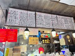 -三酉星·枫·山風与野菜(上海总店)
