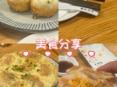 -花悦豆香