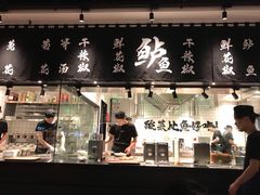 门面-太二酸菜鱼(福州泰禾店)