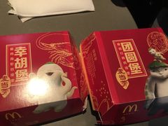 -麦当劳(龙之梦购物中心店)
