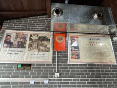 -人和水上飘(第一家店)