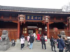 -川北道署