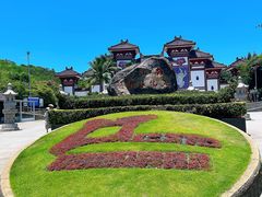 -三亚南山文化旅游区