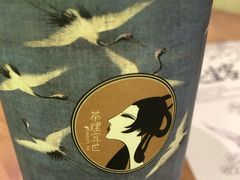 -茶理宜世(东方宝泰店)