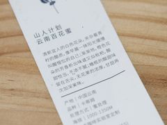 -Torch Coffee 炬点咖啡