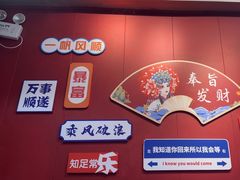 -官塘锋记鱼生·生腌·砂锅粥(牌坊街店)