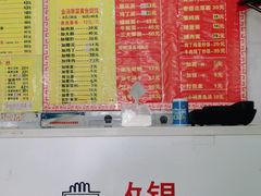 -明呈黄鱼面馆(斜土路店)