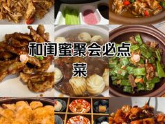 -庆云楼饭庄(什刹海店)