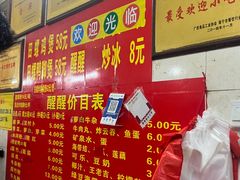 -醒醒田螺(金奖总店)