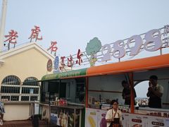 -老虎石海上公园