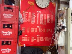 -老丘丘(较场口店)