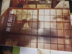 -剧狐剧本杀·月球探案馆(人民广场1号店)