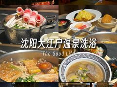 -大江户·温泉洗浴(浑南店)