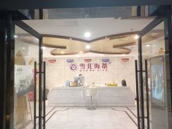 -雪儿海蒂·女性私密整形专科