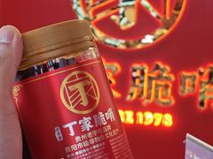 -丁家脆哨(民生路店)