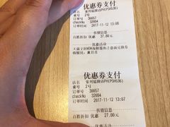 -必胜客(吾悦国际广场店)