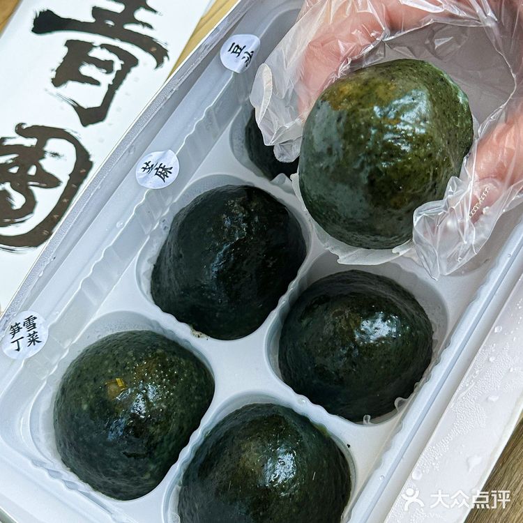 大兴糕团出青团了‼️谁还没吃过❓太好吃啦