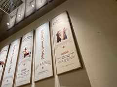-羊之道草原味道清真餐厅(番禺店)