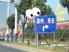 -金太阳装饰城