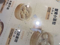 -老淮城·长鱼面(河下古镇店)